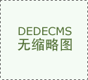 互联网的内忧外患