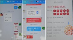 <b>分分钟让你倾家荡产！警方揭开网络赌博骗局内幕</b>