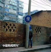 高校同志圈的隐秘社交网络