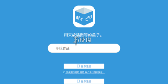 游侠网1