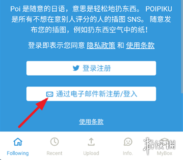 游侠网2
